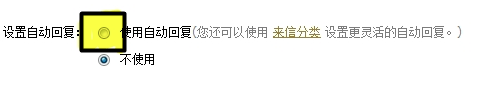 網(wǎng)易郵箱大師