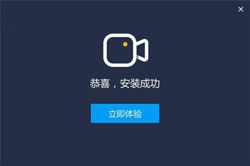嗨格式錄屏大師軟件