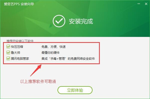 愛奇藝影音