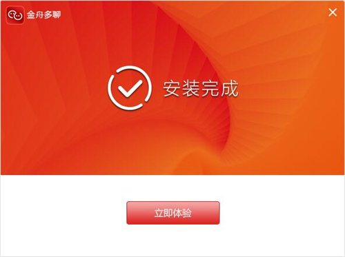 金舟多聊軟件