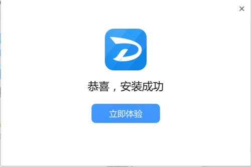 嗨格式數(shù)據恢復大師