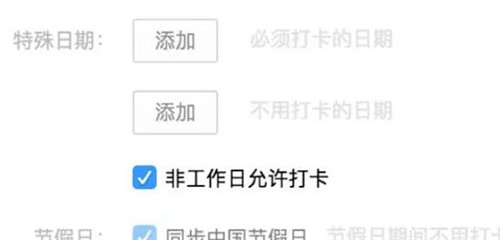 企業(yè)微信