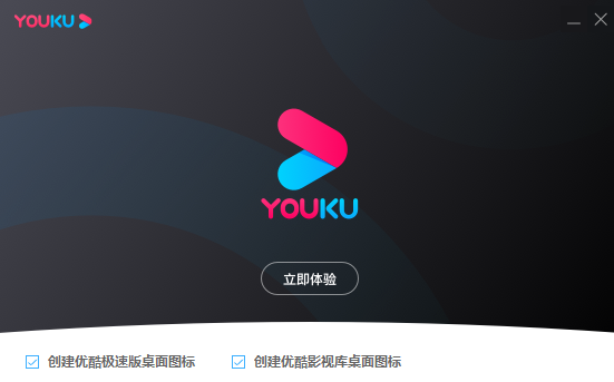 優(yōu)酷視頻