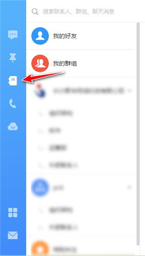 釘釘