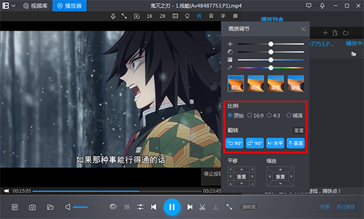 暴風影音pc版