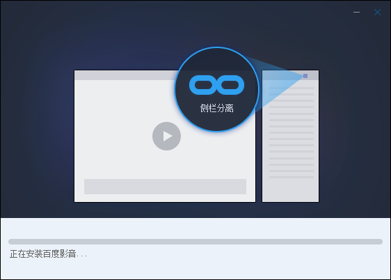 百度視頻