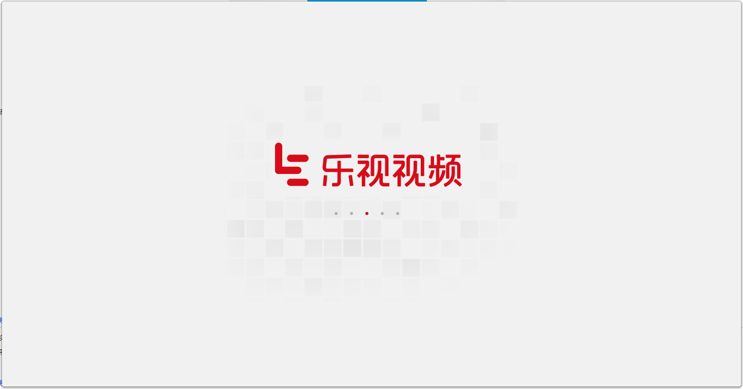 樂視視頻