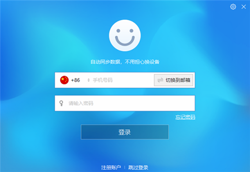 傲游瀏覽器