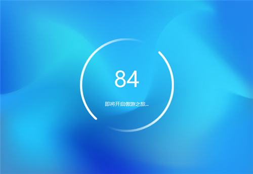 傲游瀏覽器