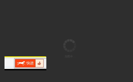 傲游瀏覽器