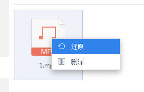 360企業(yè)云盤