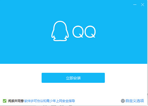 騰訊QQ