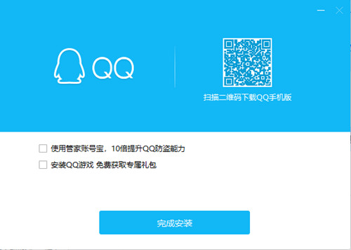 騰訊QQ