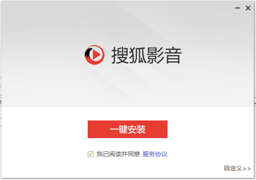 搜狐影音