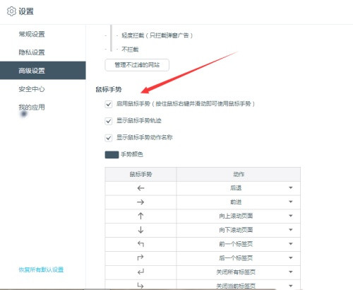 百度瀏覽器