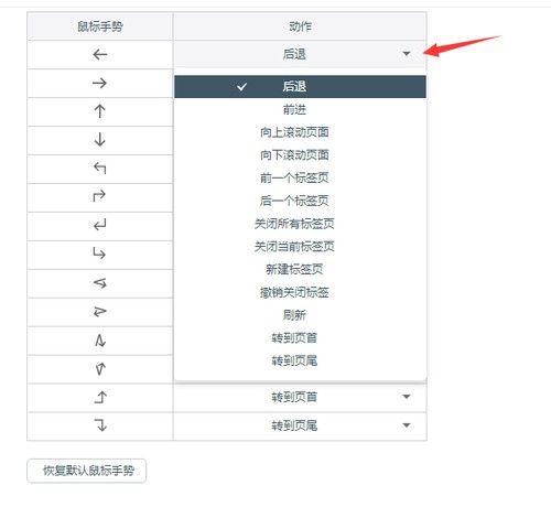 百度瀏覽器