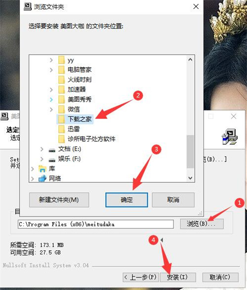 美圖大咖