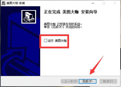 美圖大咖