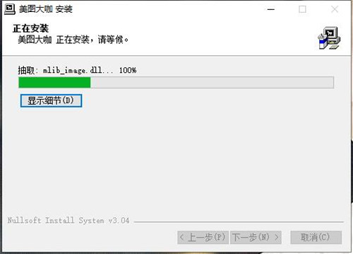 美圖大咖