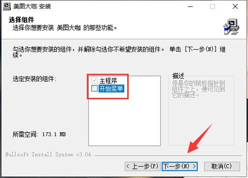 美圖大咖