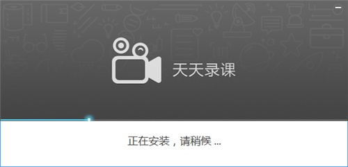 kk錄像機(jī)
