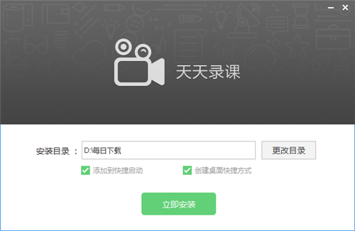 kk錄像機(jī)