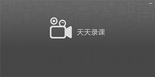 kk錄像機(jī)