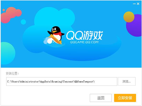 QQ游戲大廳