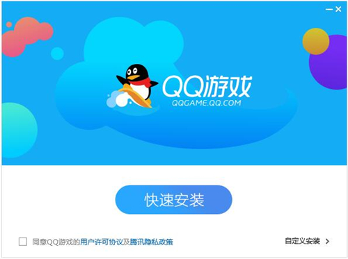 QQ游戲大廳