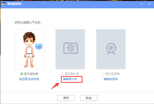 QQ游戲大廳