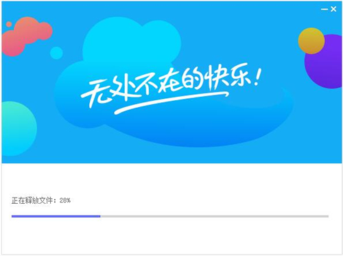 QQ游戲大廳
