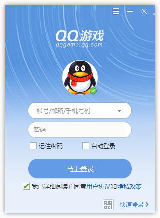 QQ游戲大廳