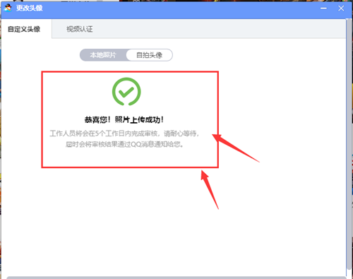 QQ游戲大廳