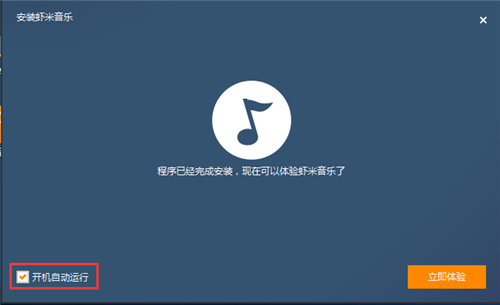蝦米音樂