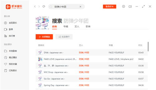 蝦米音樂