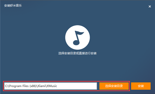 蝦米音樂