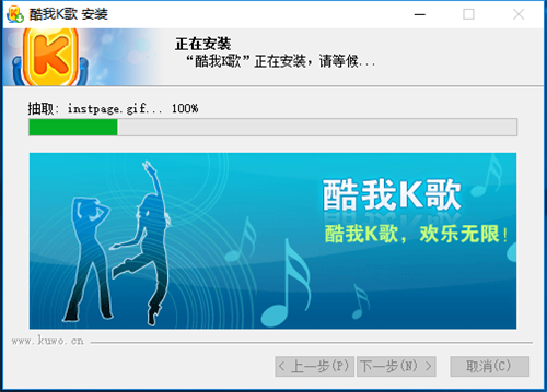 酷我K歌