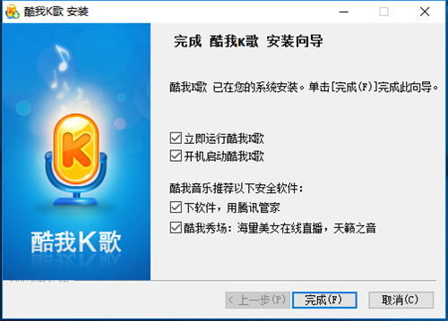 酷我K歌