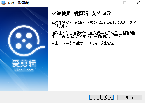 愛剪輯