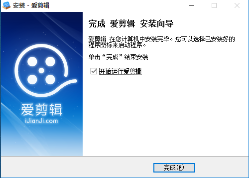 愛剪輯