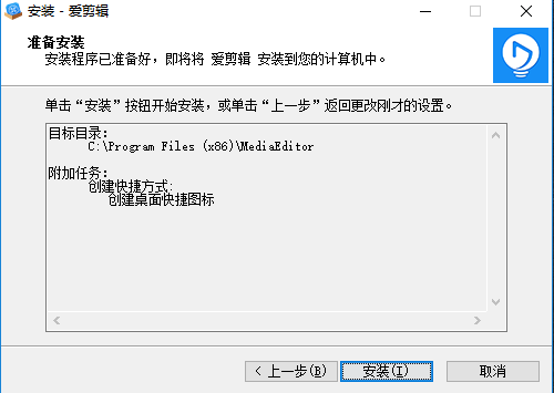 愛剪輯