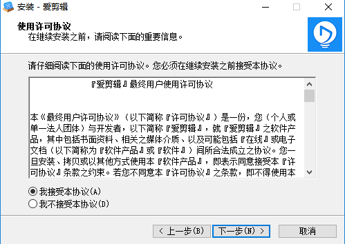 愛剪輯