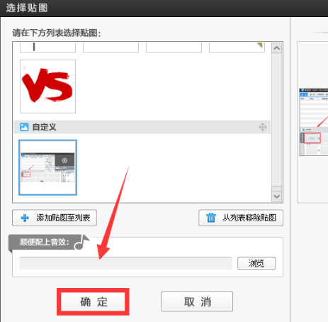 愛剪輯