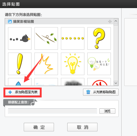 愛剪輯