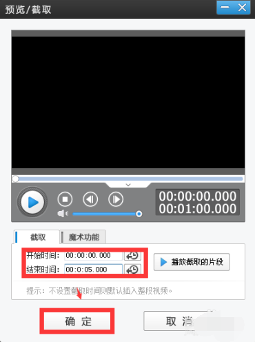 愛剪輯