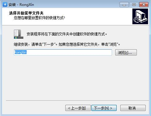 容信