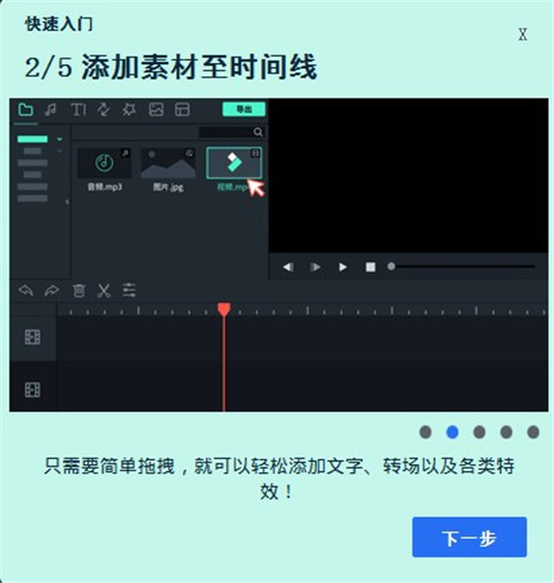 萬興喵影