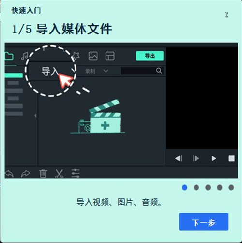 萬興喵影