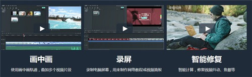 萬興喵影