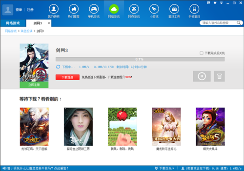 快吧游戲
